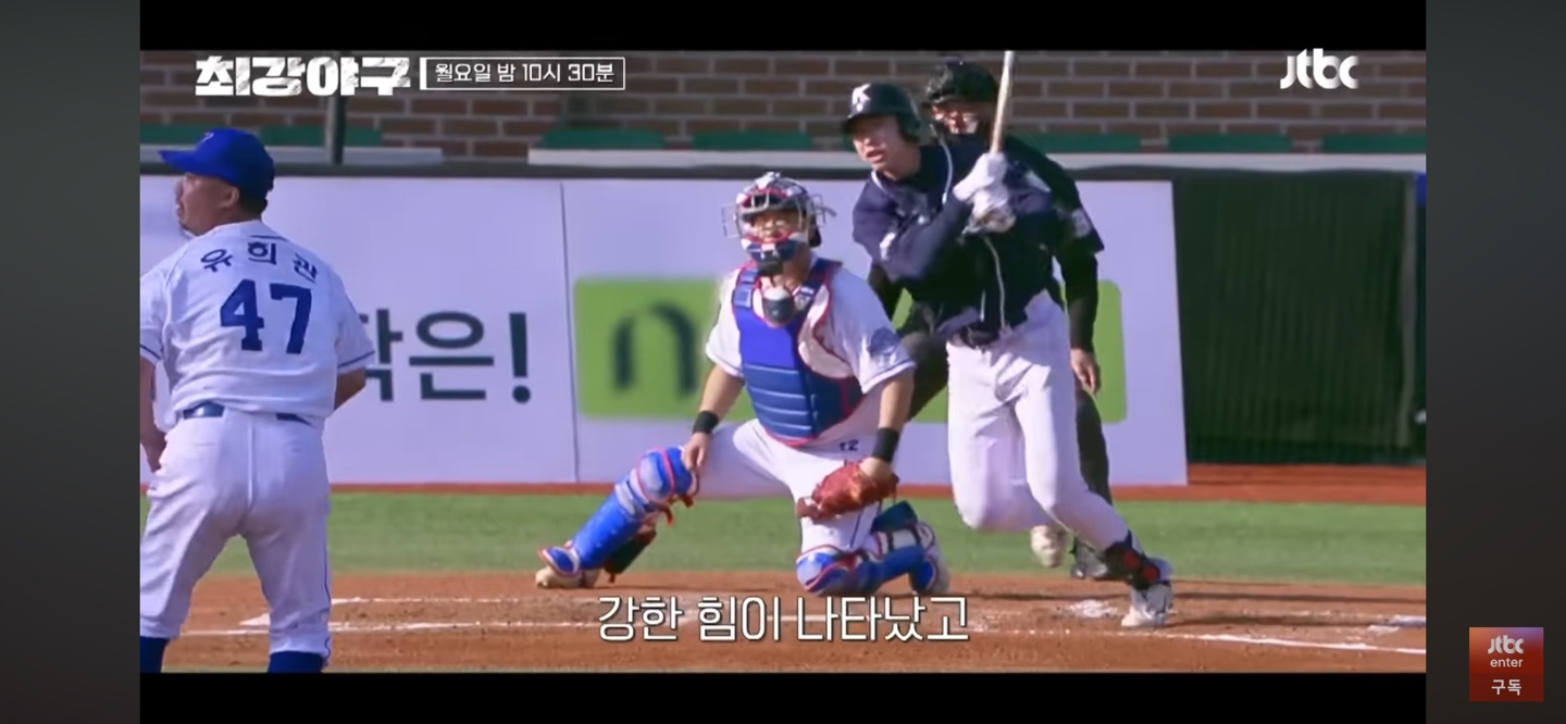 대학리그 최강자 만난 최강 몬스터즈 ❘ 시즌4 확정 디딤돌 찾았다