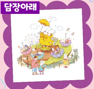 일러스트코리아