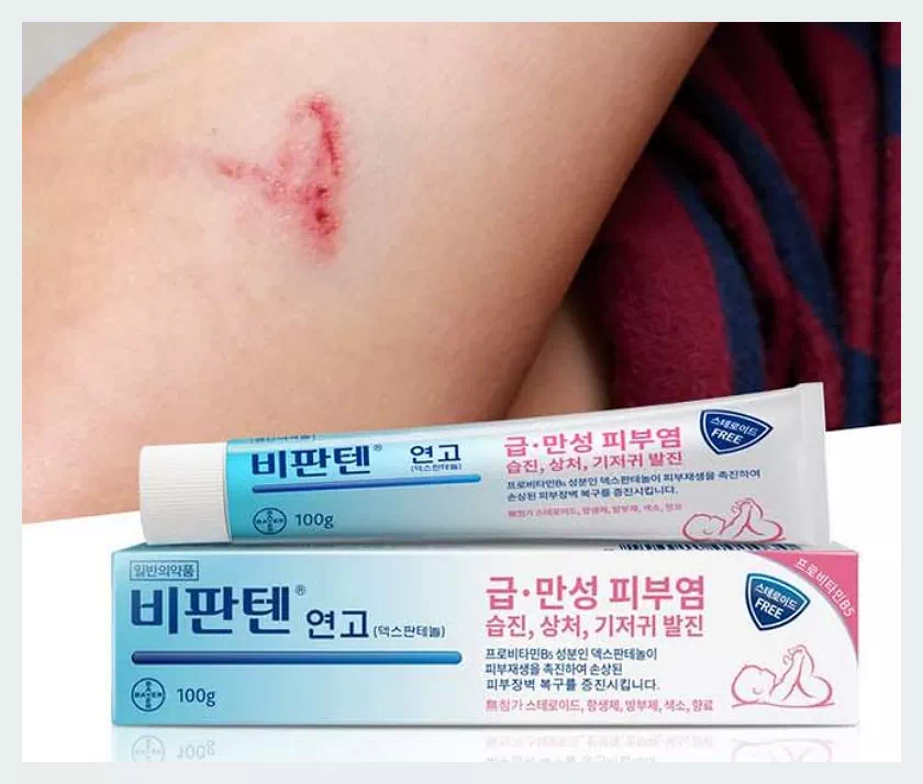 비판텐 연고:상처