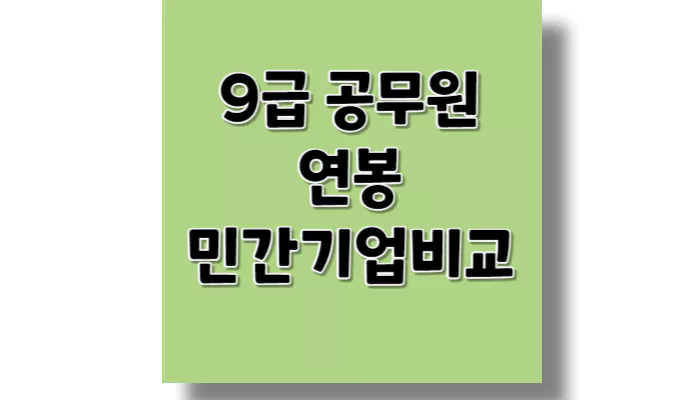 섬네일