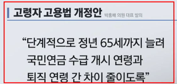 국민연금 수급