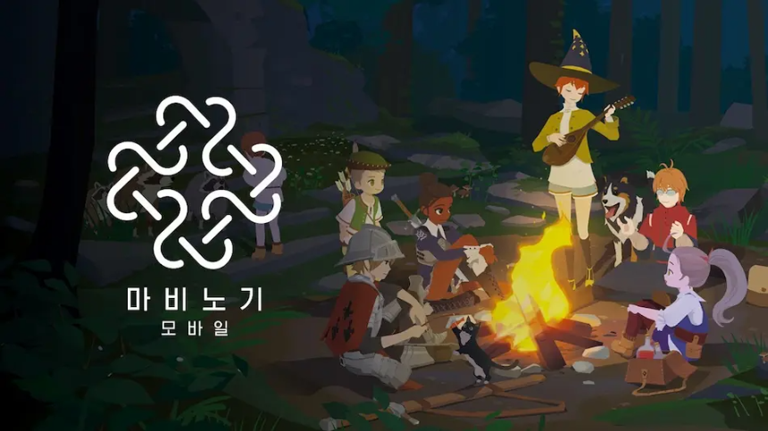 마비노기 모바일 출시정보 및 게임 특징 총정리