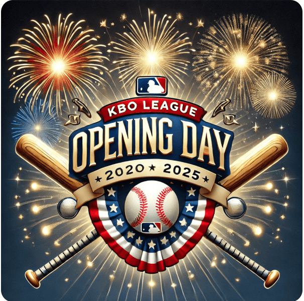 야구팬 2025 KBO 리그 개막 극장 상영 1