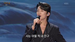 가요무대 오늘출연진