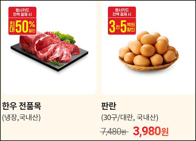 한우&amp;#44; 판란