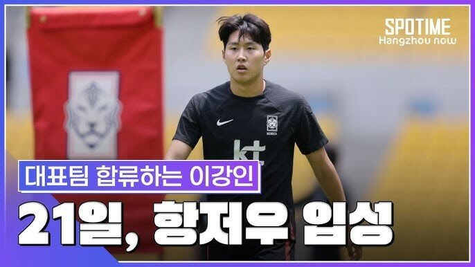 2023 항저우 아시안게임 축구 대진표와 무료중계 TOP5