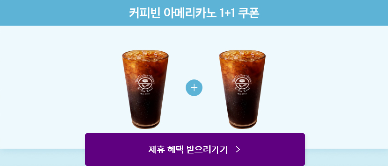 마켓컬리 제주 배송 가능 지역 검색 방법, 컬리멤버스 혜택 및 쿠폰팩, 추천상품 TOP5