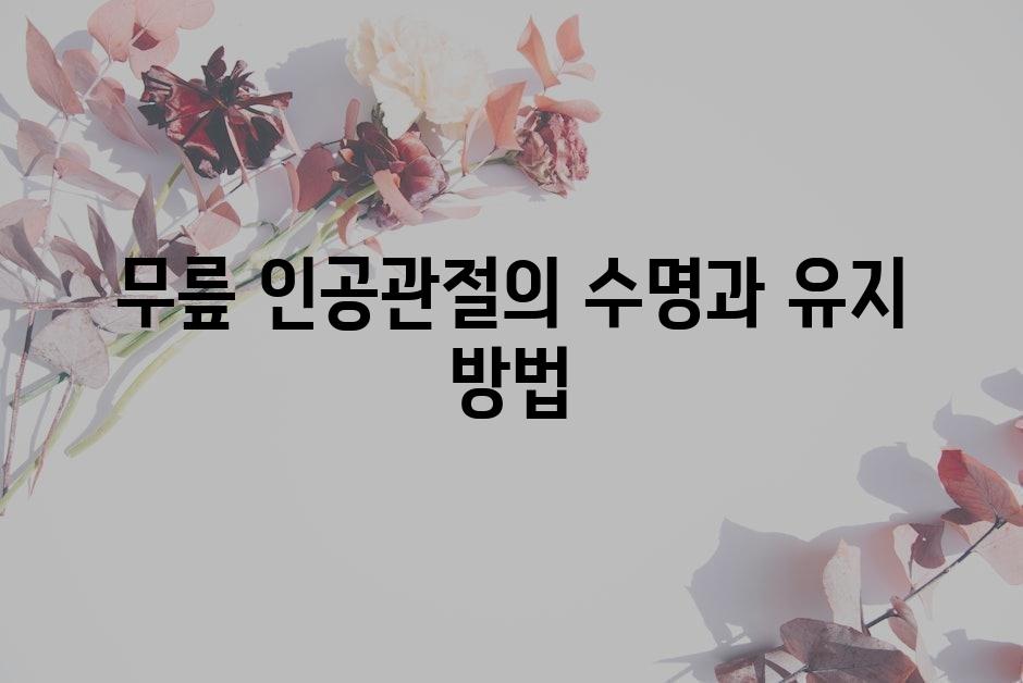 샘플 (62)
