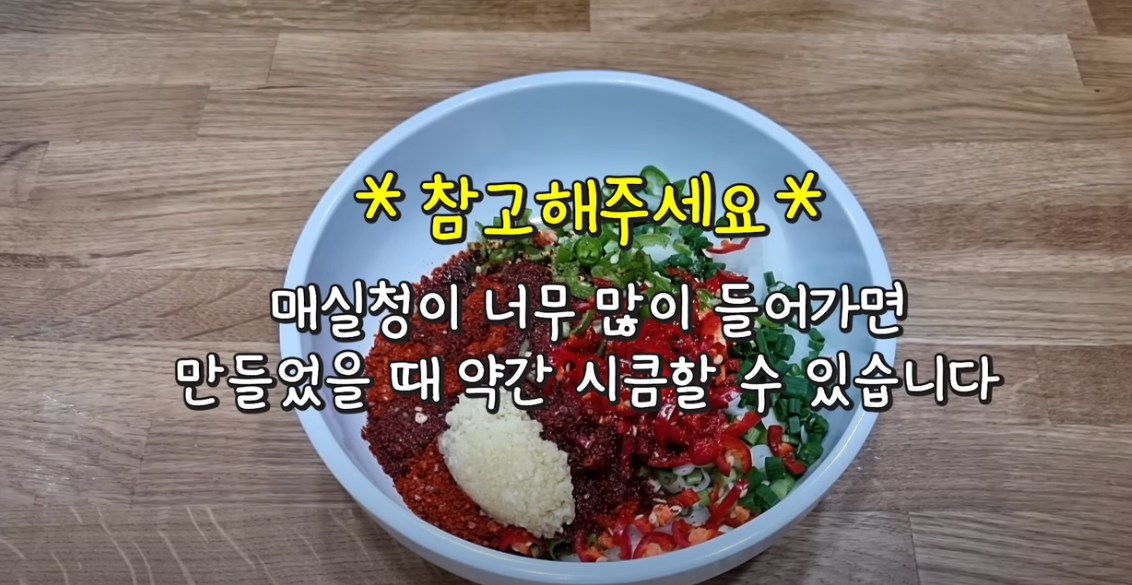 깻잎김치 맛있게 담그는법 황금레시피