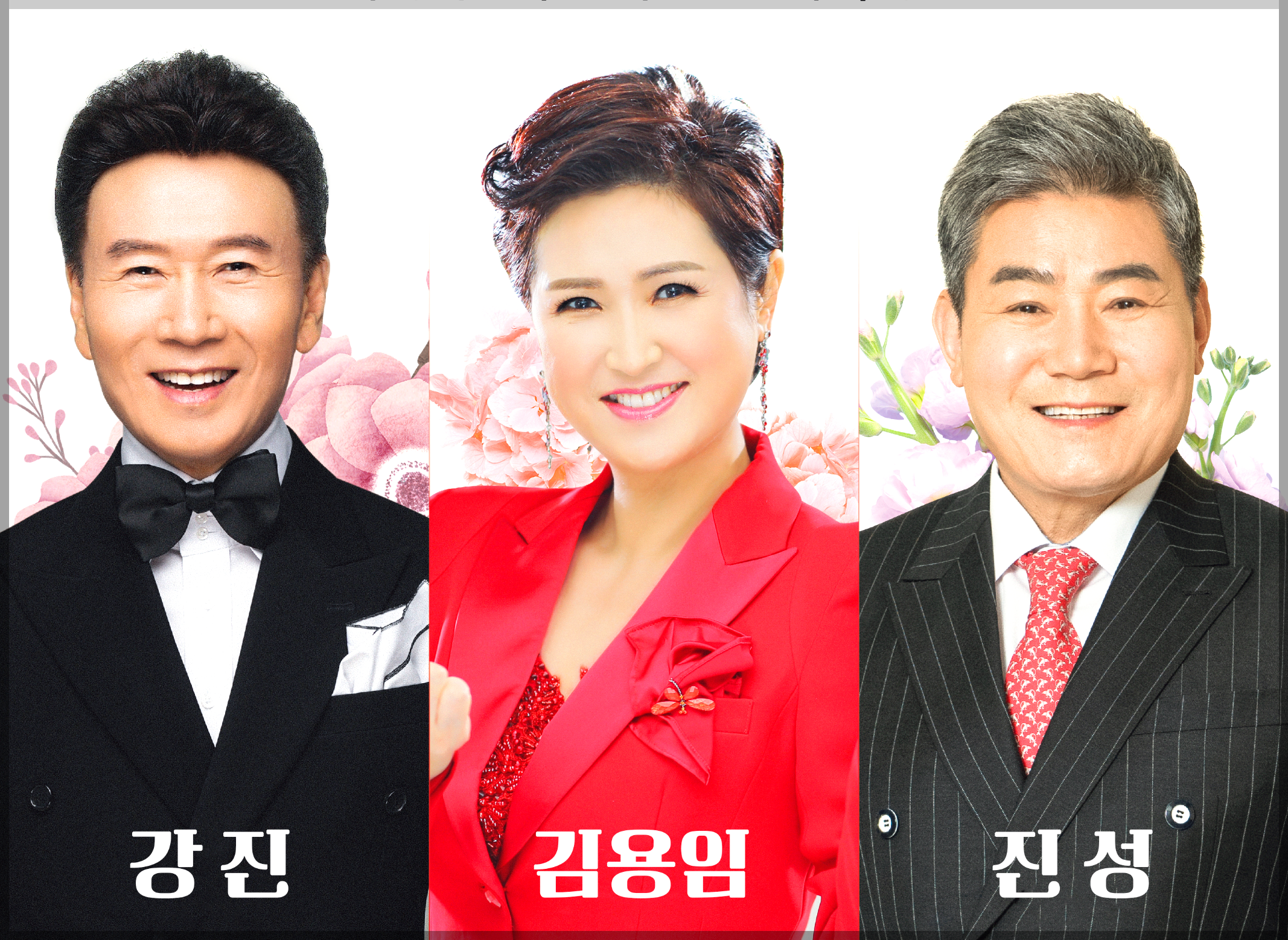 빅3