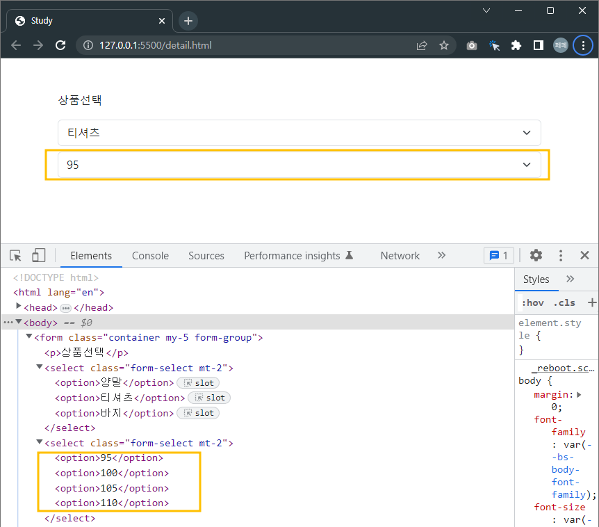 이벤트가-발생하면,-서버의-데이터를-받아서-엘리먼트를-동적으로-생성해줍니다.