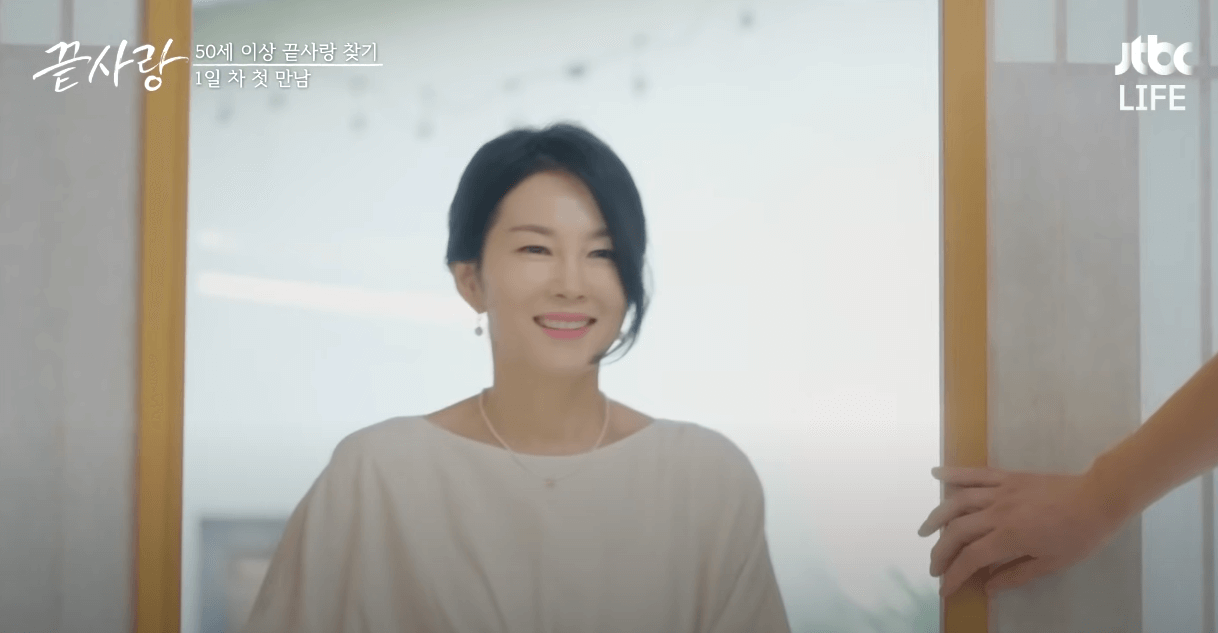 jtbc 끝사랑 출연진 직업 및 나이 정보