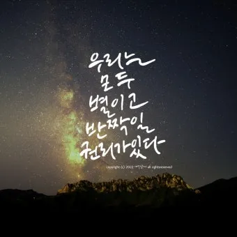 오늘 아침 인사 이미지 아침 인사로 좋은 글 모음집_25