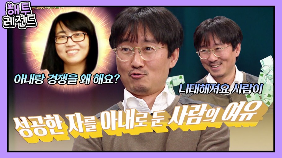 장항준