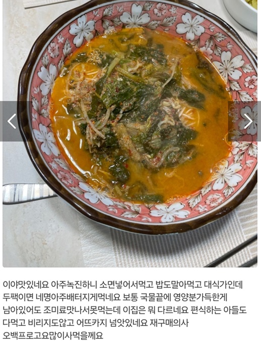 함안-메기불고기-어탕국수-밀키트
