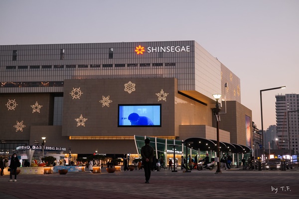 신세계상품권 사용처