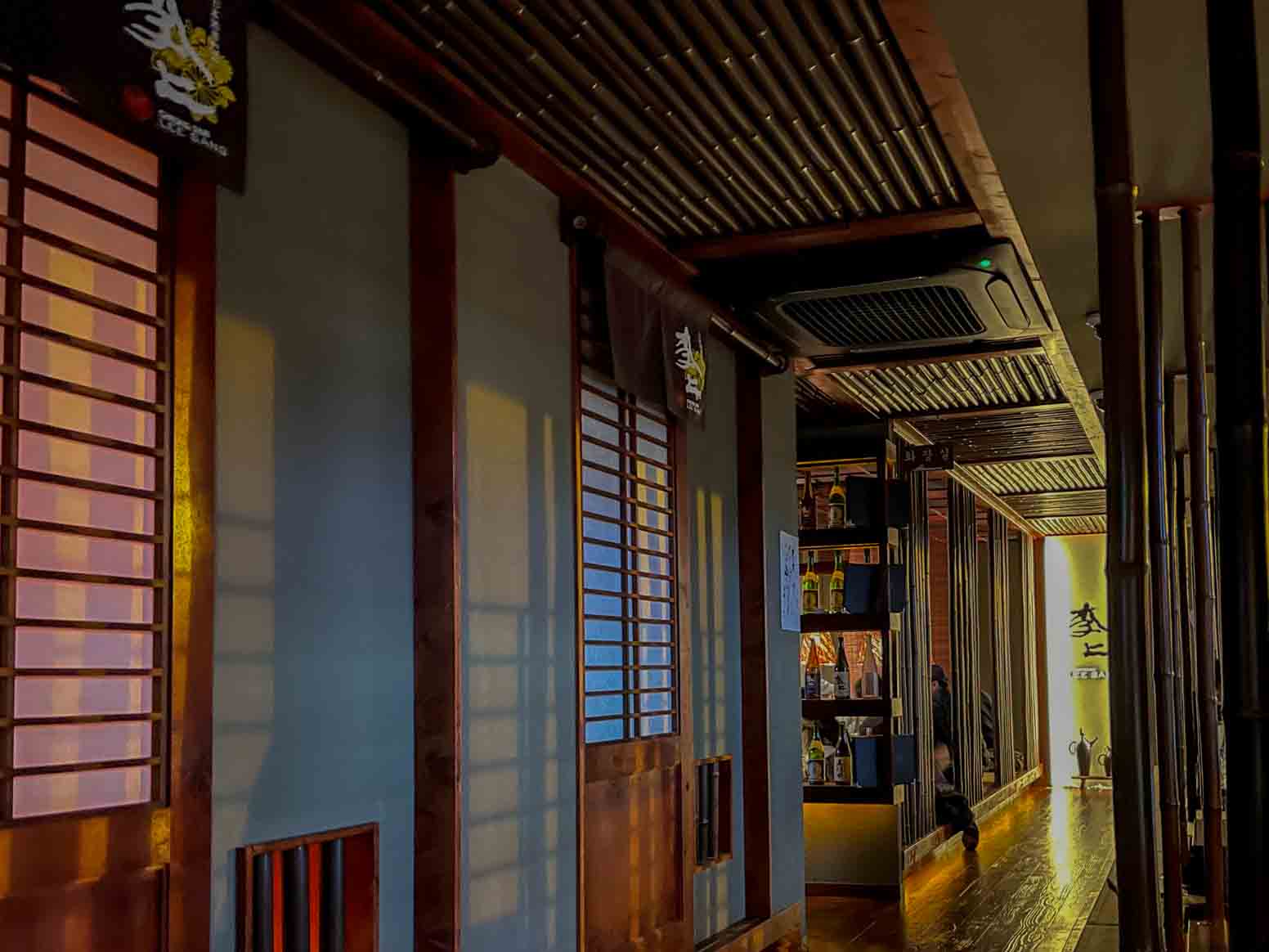 수완지구 이자카야 술집 청담이상