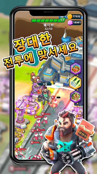 모바일 디펜스 게임 어플 추천 앱-14 모바일 디펜스 게임 어플 추천 앱-14