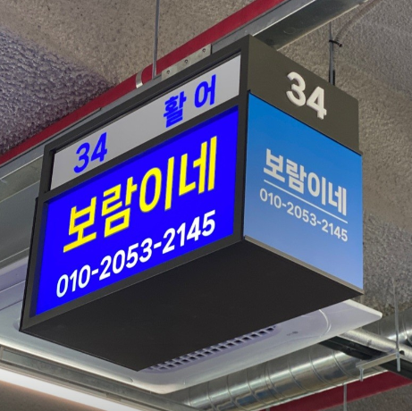 [6시 내고향] 인천 영흥도 십리포해수욕장 서어나무군락지&amp;#44; 노가리해변&amp;#44; 전망대&amp;#44; 제트보트&amp;#44; 산악사륜오토바이&amp;#44; 실외낚시터&amp;#44; 횟집 정보