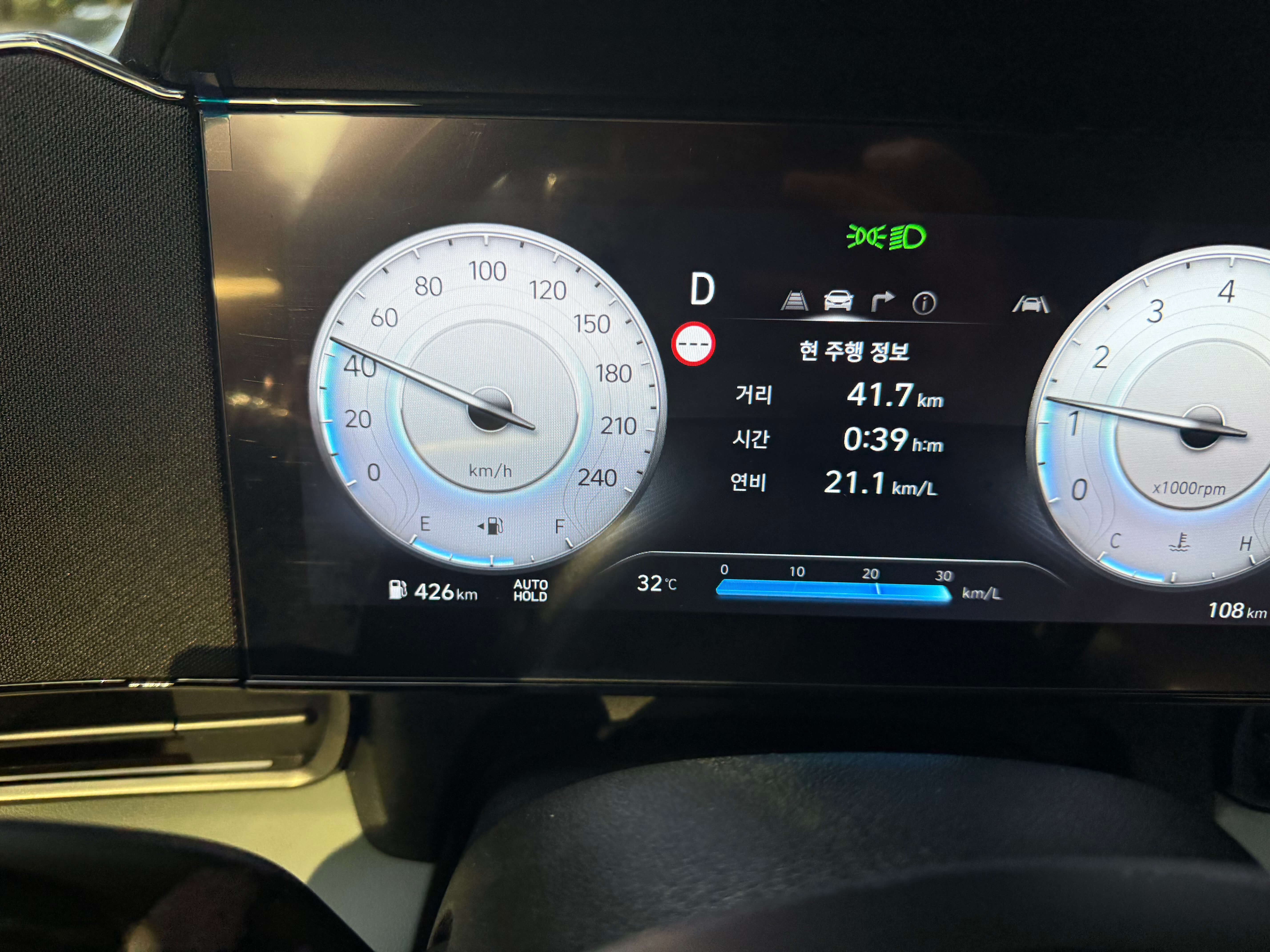 국도 및 고속도로 짬뽕