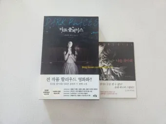 2025년 미국 추리소설 추천 10선_16