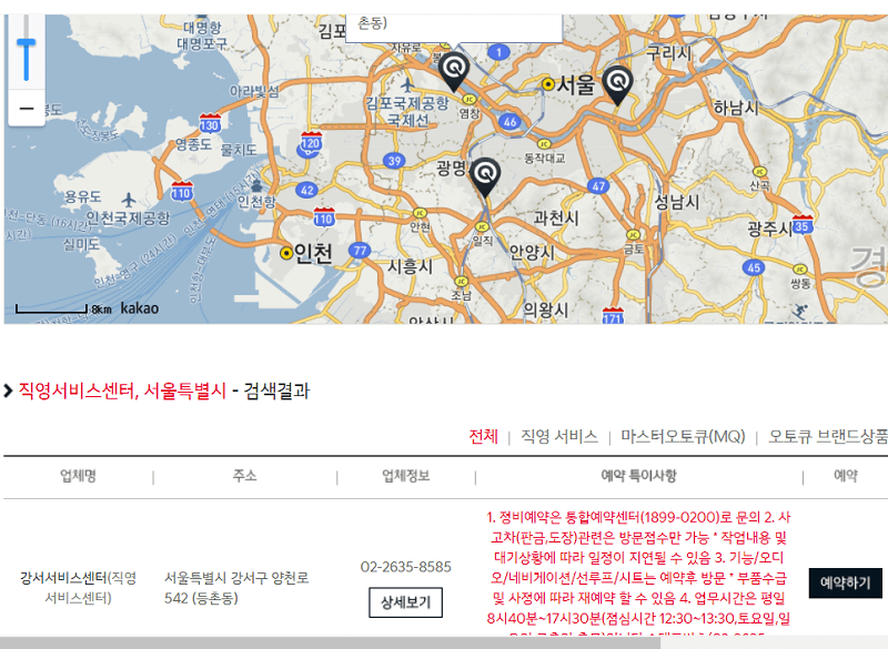 조회 결과