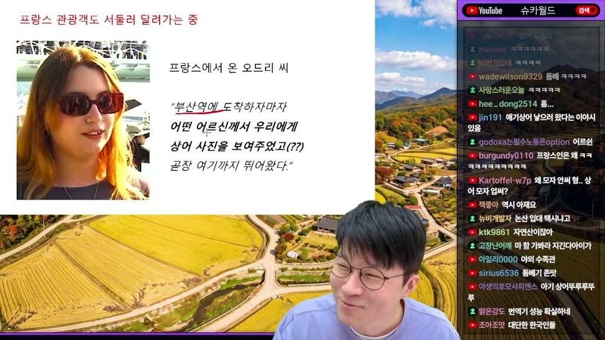 영상 장면