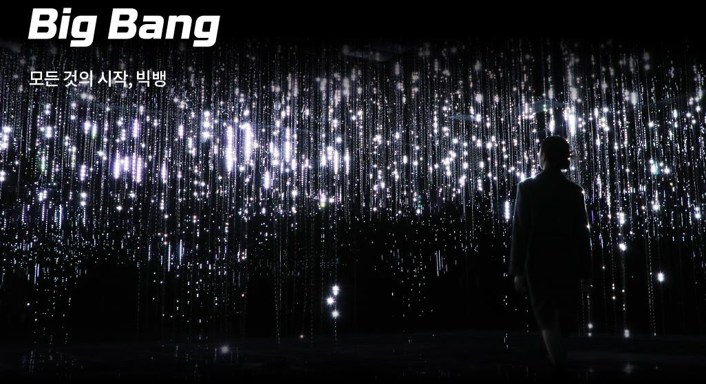 르스페이스