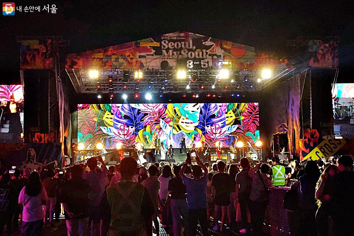 광복절 공연 축제