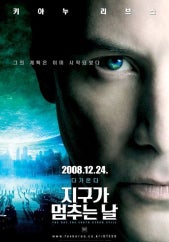영화 지구가 멈추는 날