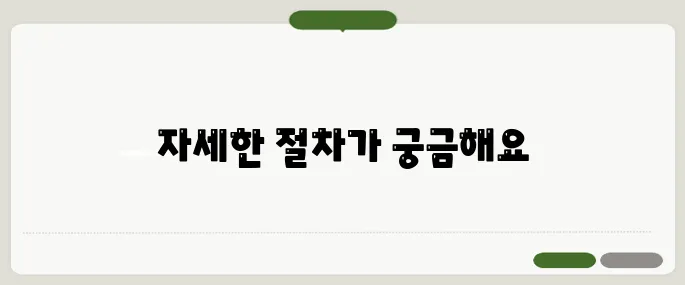 KBS 수신료 해지 방법 고객센터 안내까지!