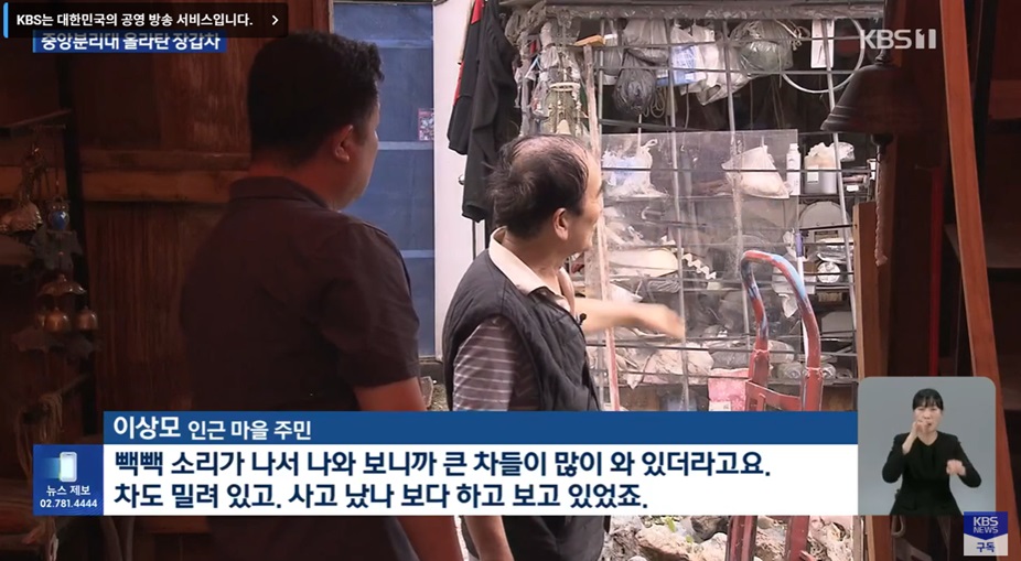 장갑차 사고와 관련된 안전 조치