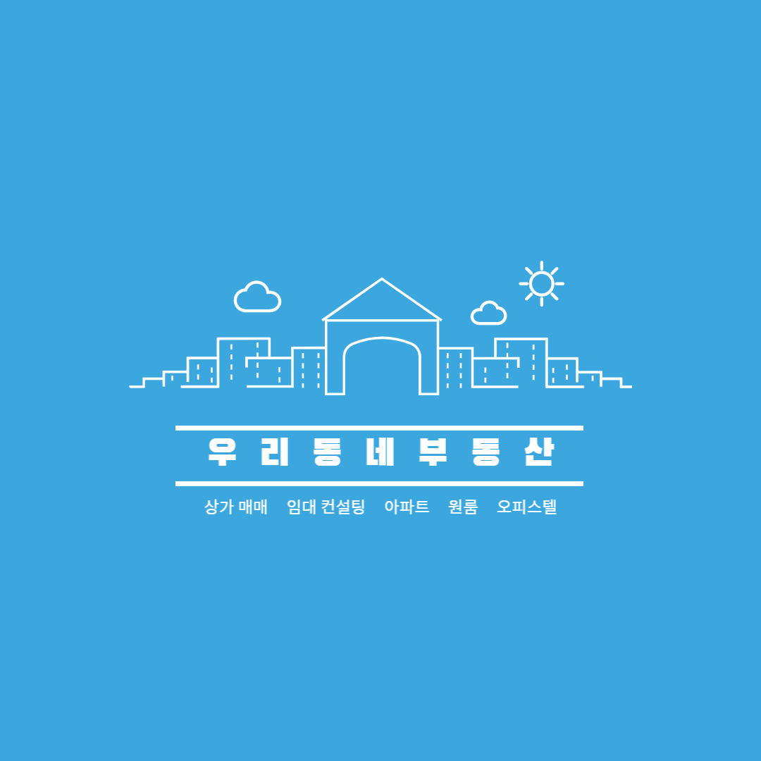 공인중개사 기출문제 시험 자료 정답 포함