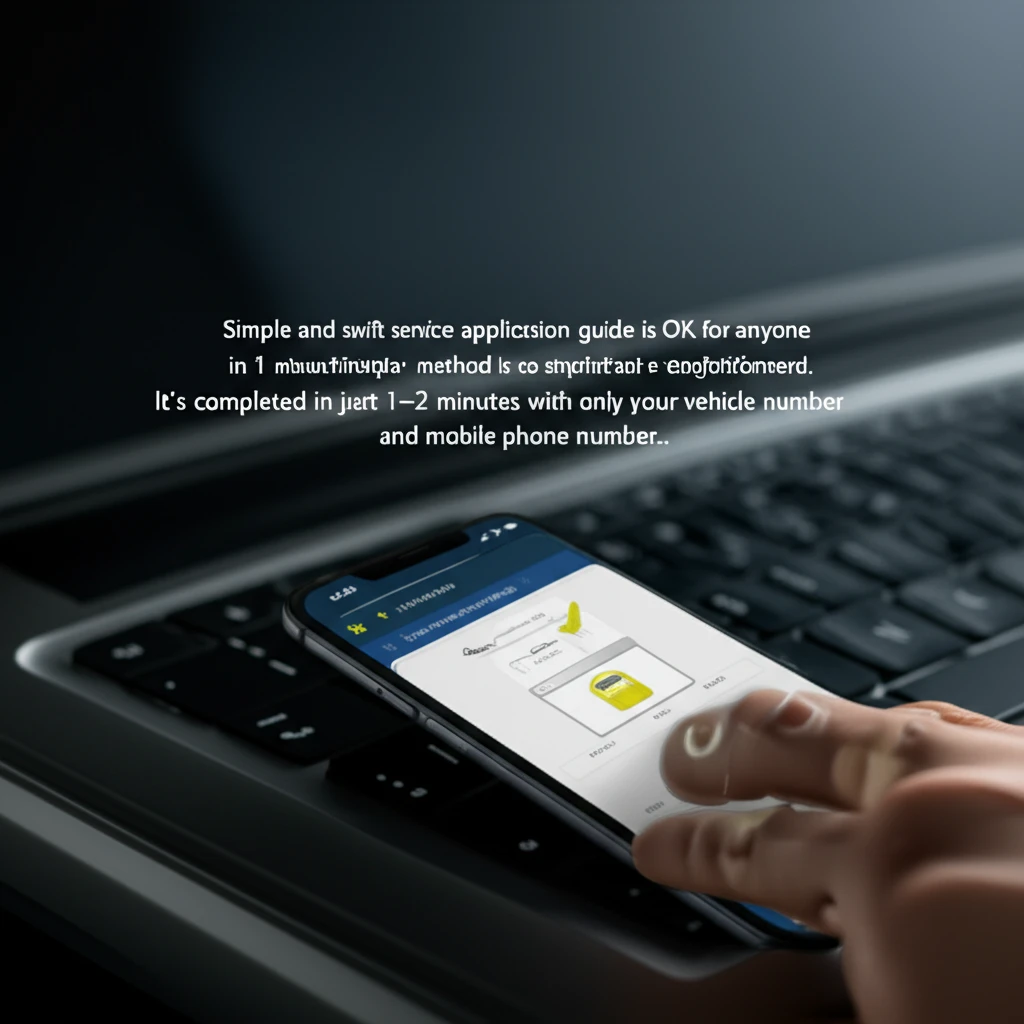 문경시 주정차단속 알림 신청 방법과 ..