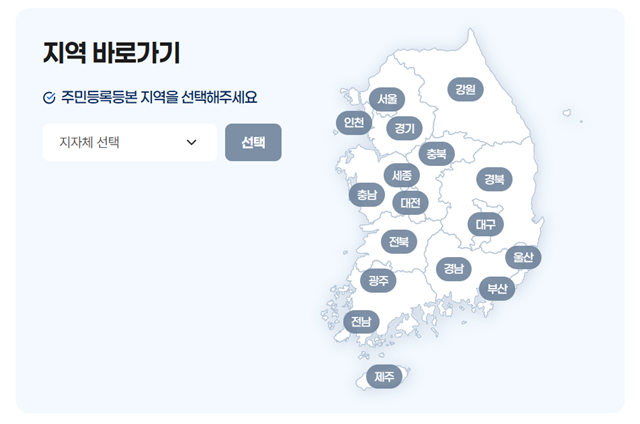 평생교육이용권 누리집 신청방법