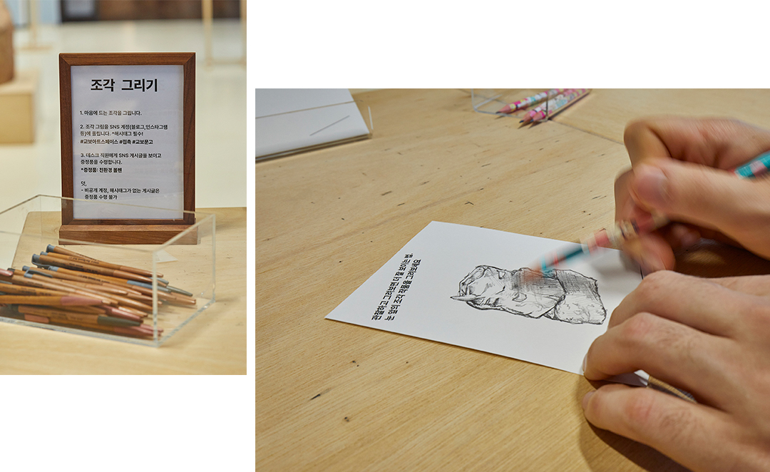 #교보아트스페이스 #조각 #친환경볼펜