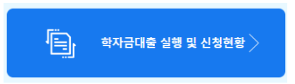 2025 국가장학금 소득분위 꿀팁과 안내