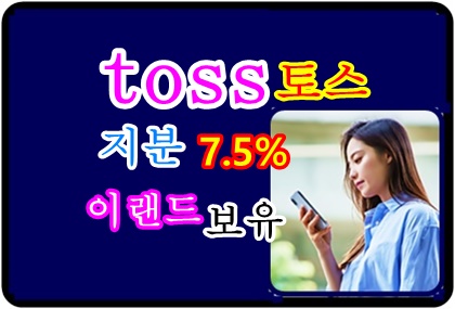 이랜드