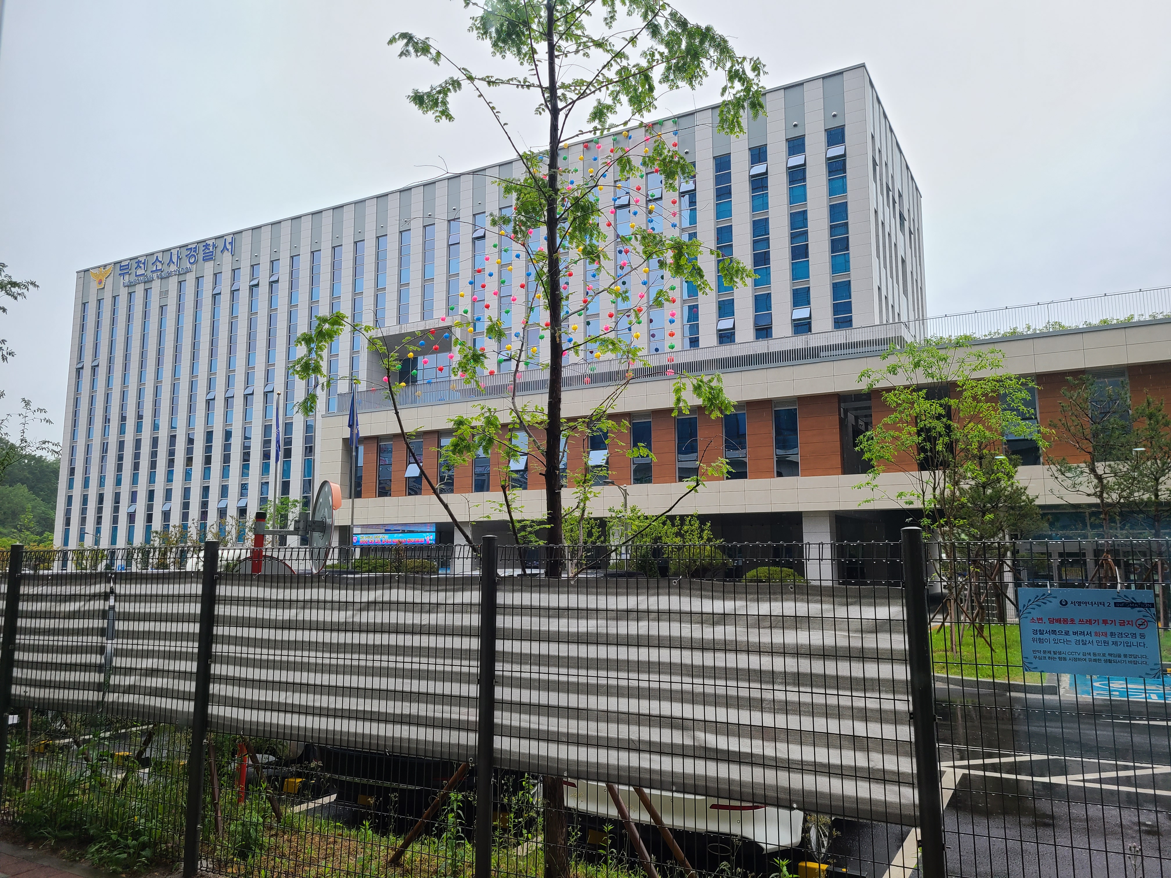 서영아너시티2 외관 및 주변환경8