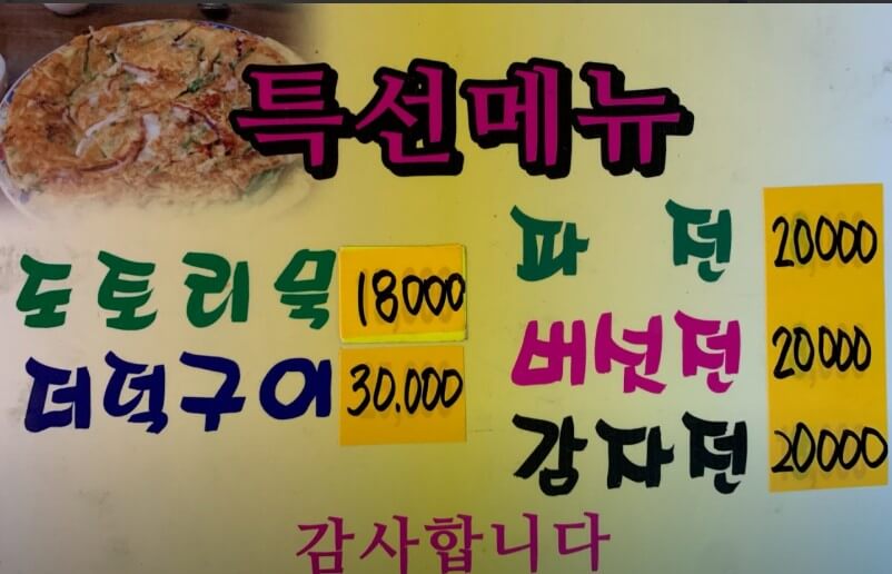 오늘N식큐멘터리