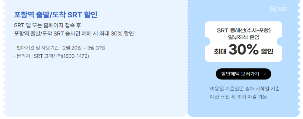 3월은 여행가는 달