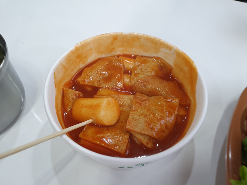 떡볶이
