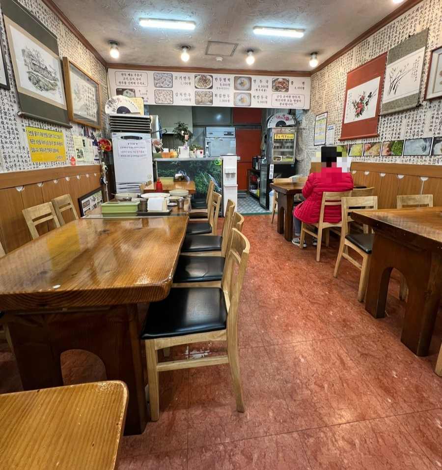 생방송투데이 만두 인천 내고향만두