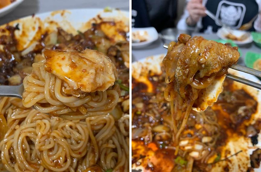 면사리와 뽈 껍질, 살