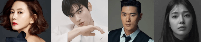 김남주-차은우-김강우-임세미-프로필-사진