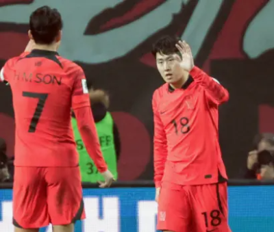 한국 축구