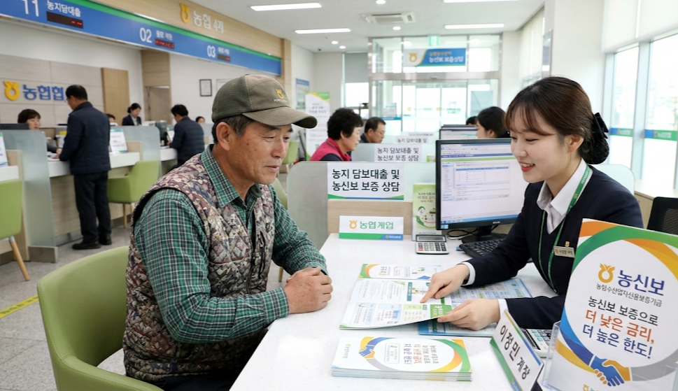 2026년 농신보 보증으로 농지 대출 금리 1.5% 잡는 법