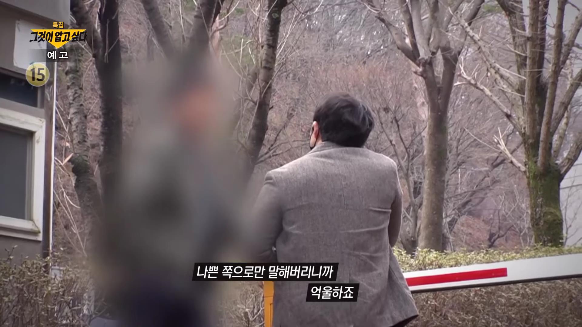 JMS 시작 달박골 정명석은 어떻게 교주가 되었나 신촌 5형제 후계자 추적 정조은 목사