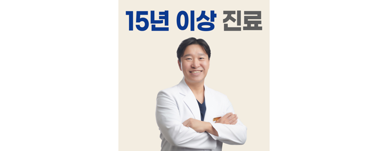 서울 광진구 틀니 병원