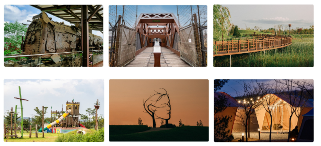 평화누리 캠핑장